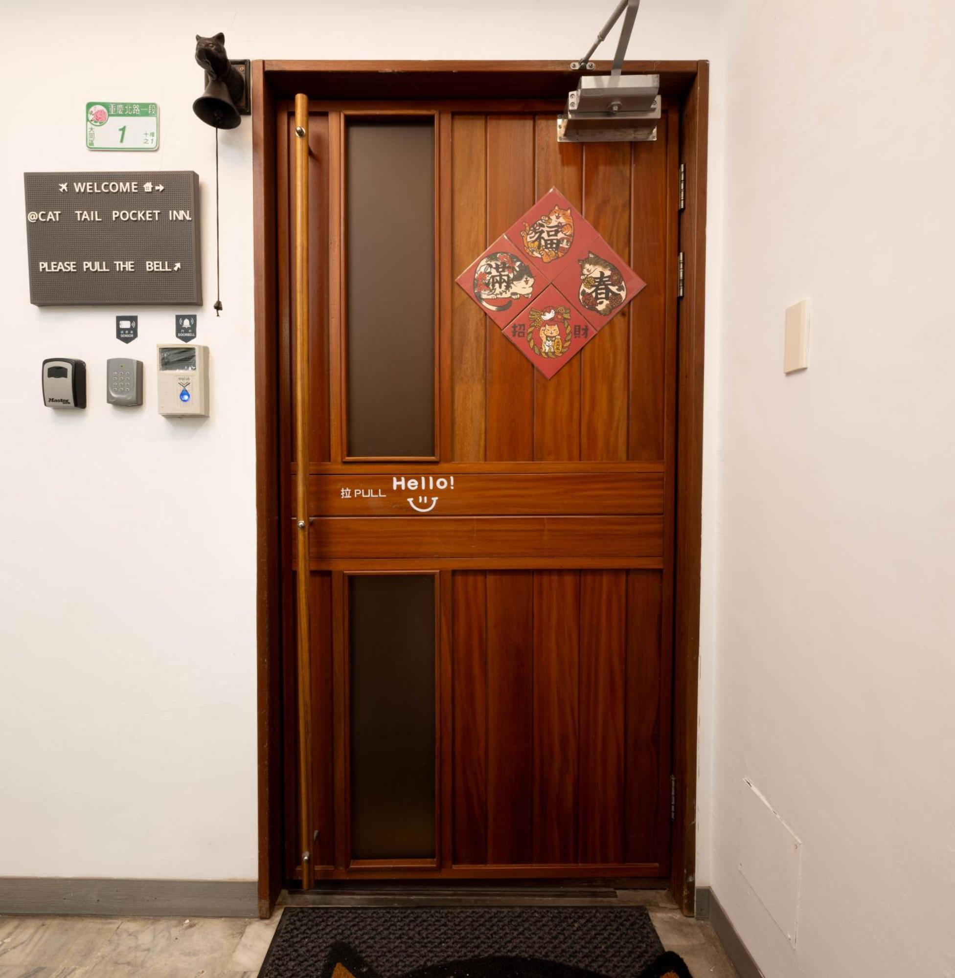 Cat Tail Pocket Inn Ταϊπέι Εξωτερικό φωτογραφία