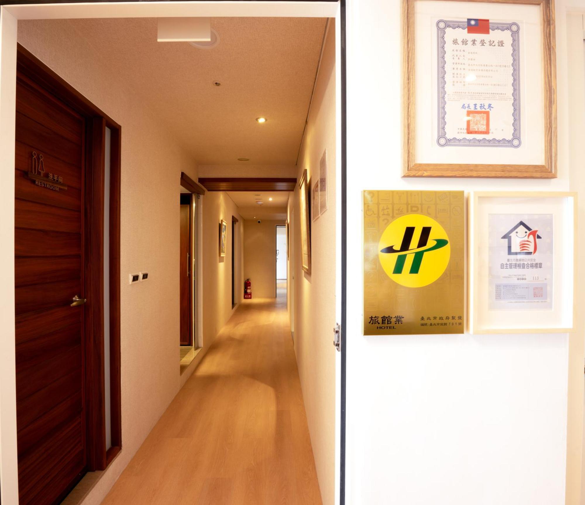 Cat Tail Pocket Inn Ταϊπέι Εξωτερικό φωτογραφία